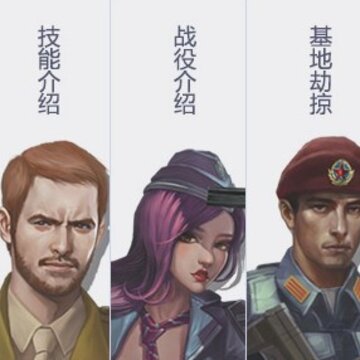 幻影战争腾讯版 幻影战争腾讯版