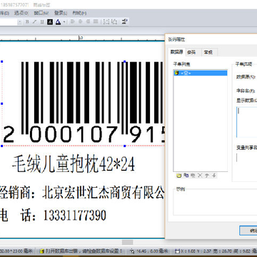 ǩ��LabelShop