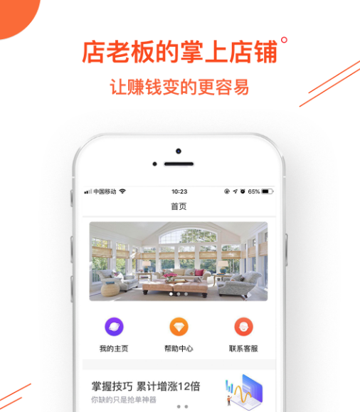橙猫门窗 橙猫门窗