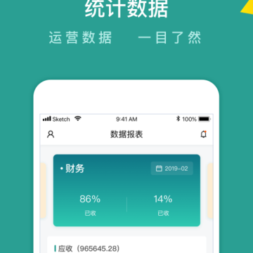 百跑管车 百跑管车