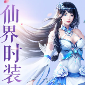 神鬼诀 神鬼诀