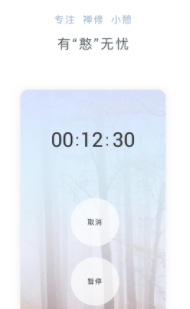 ����ʱ�����app