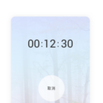 ����ʱ�����app
