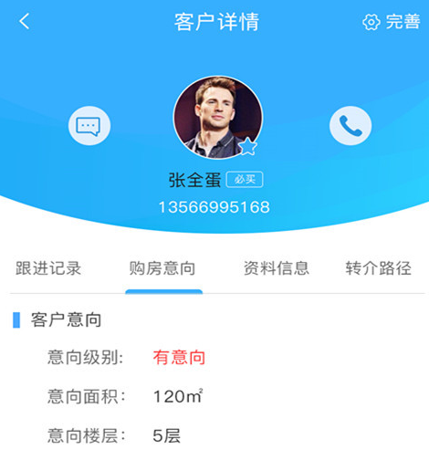 ����app