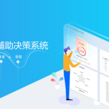 黄金志愿 黄金志愿