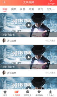 ��ԭ����app