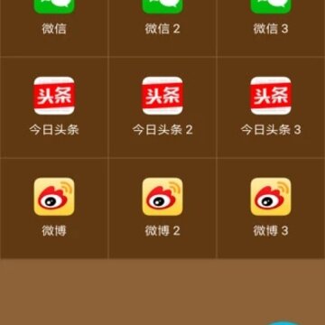 星极多开1.7.8官方版 星极多开1.7.8官方版