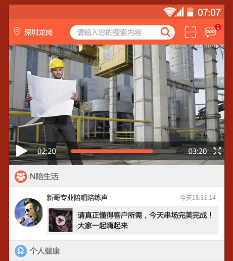 老桥头 老桥头
