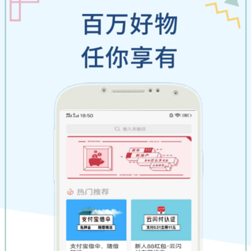 今日值享 今日值享