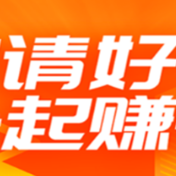 豹云享客app 豹云享客app