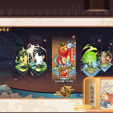 妖之食肆九游版 妖之食肆九游版