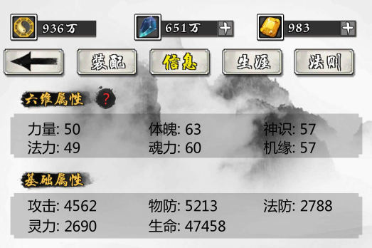 异世修真人 异世修真人