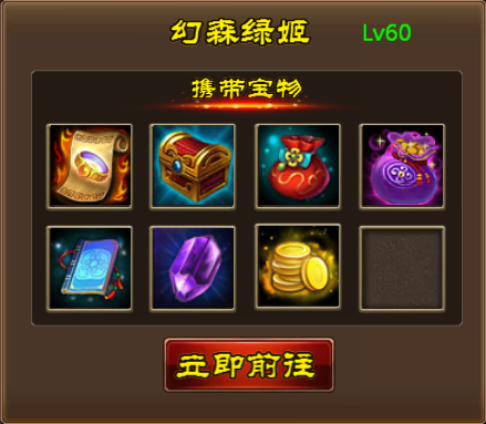 傲视神魔传 傲视神魔传
