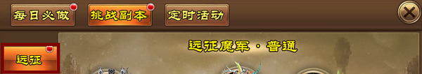 傲视神魔传九游版 傲视神魔传九游版
