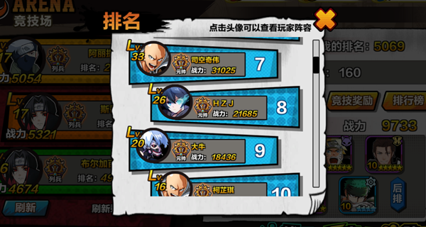 零激斗次元BT版 零激斗次元BT版
