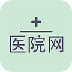 ҽԺ��v2.6.1 ��׿��