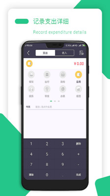 ��˳��ָ��v1.0.1 ��׿��