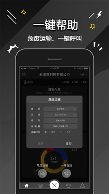 �ռ���v2.0.8 ��׿��