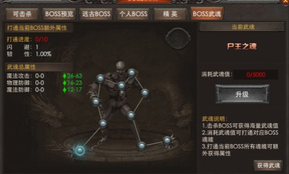 烈火刀刀爆 烈火刀刀爆