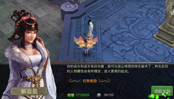 招摇传说超变版 招摇传说超变版