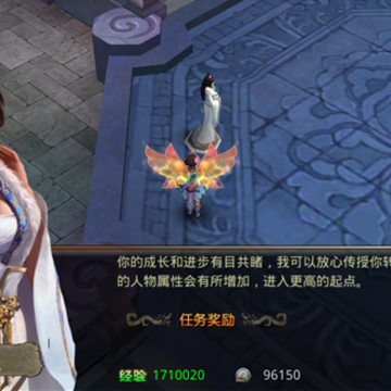 招摇传说超变版 招摇传说超变版