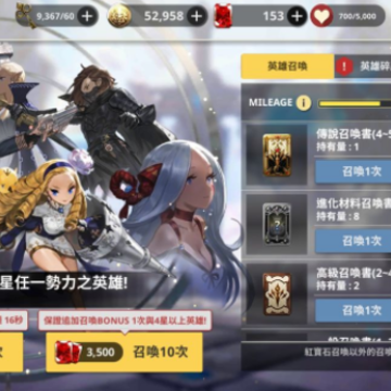 ����ս����ʰ�