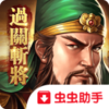 ������־����̨����v2.1.0 ��׿��