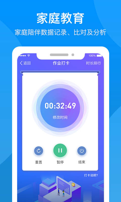 ����v5.1.0 ��׿��