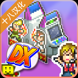 �ڴ���Ϸ������DXv1.0.5 ��׿��