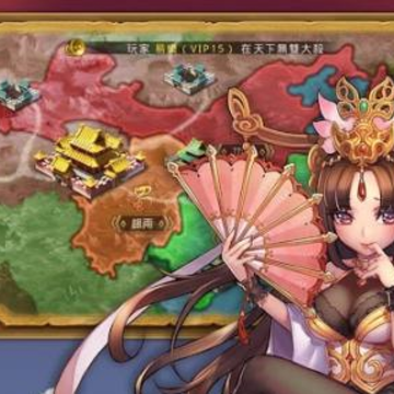 铁血三国九游版 铁血三国九游版