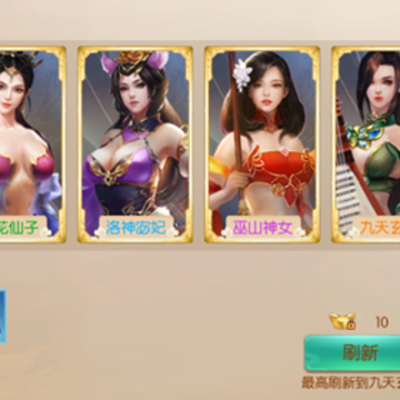 剑指仙来 剑指仙来