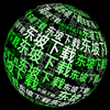 ����3D�����ֶ�̬��ֽv1.00 ��׿��