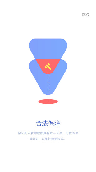 �ƶܱ�ȫv1.0.2 ��׿��