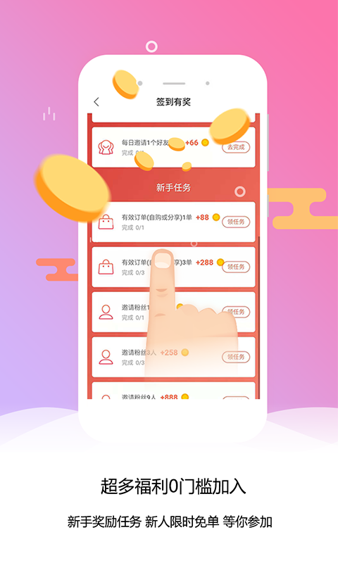 ����ռ�appv1.5.1 ���°�
