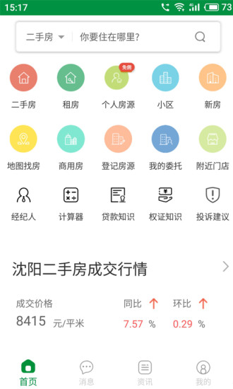 â������appv3.0.40 ���°�