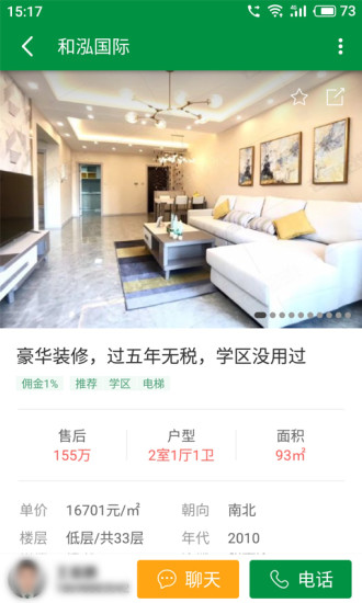 â������appv3.0.40 ���°�