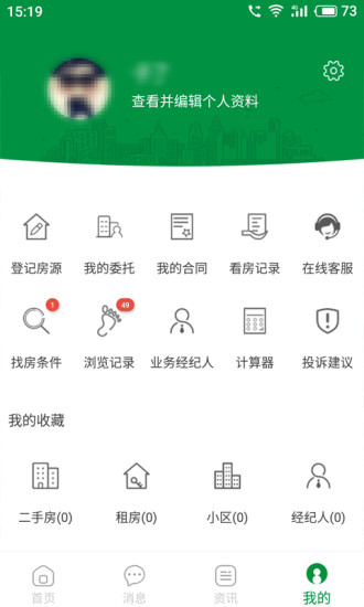 â������appv3.0.40 ���°�