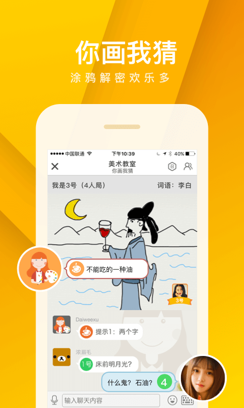 �����Ե�app