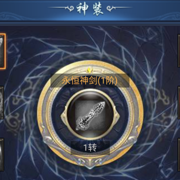 烈火骑士手游 烈火骑士手游