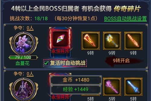 �һ���ʿ���ΰ�