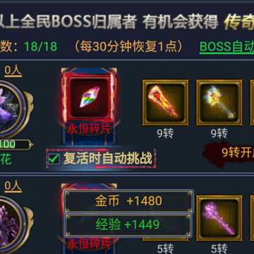 �һ���ʿ���ΰ�