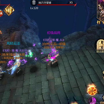主宰天堂 主宰天堂