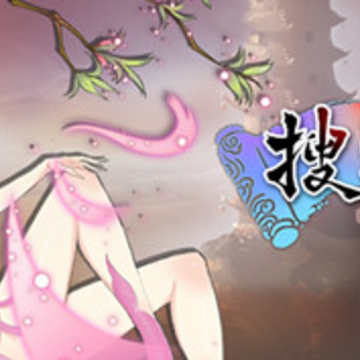 新搜神记手游 新搜神记手游