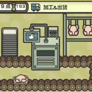 一群小辣鸡 一群小辣鸡