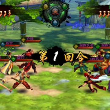 异世武侠传 异世武侠传