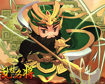 乱世名将九游版 乱世名将九游版