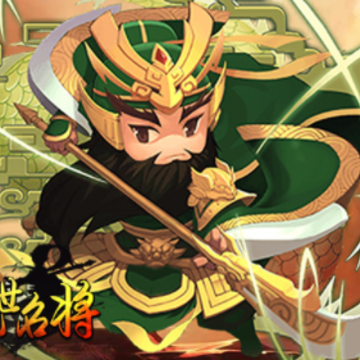 乱世名将九游版 乱世名将九游版