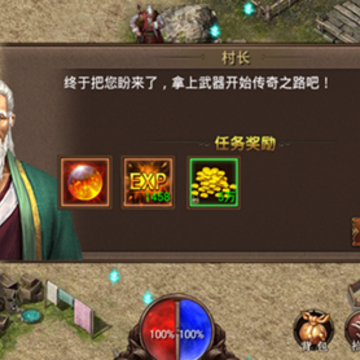 龙城扛把子飞升版 龙城扛把子飞升版