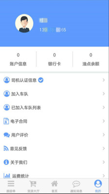 ����������˾����v1.0.8 ��׿��