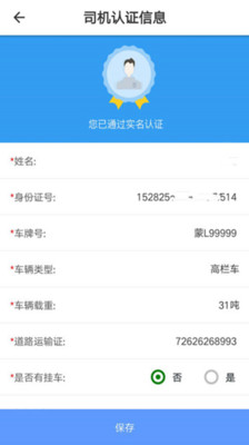 ����������˾����v1.0.8 ��׿��